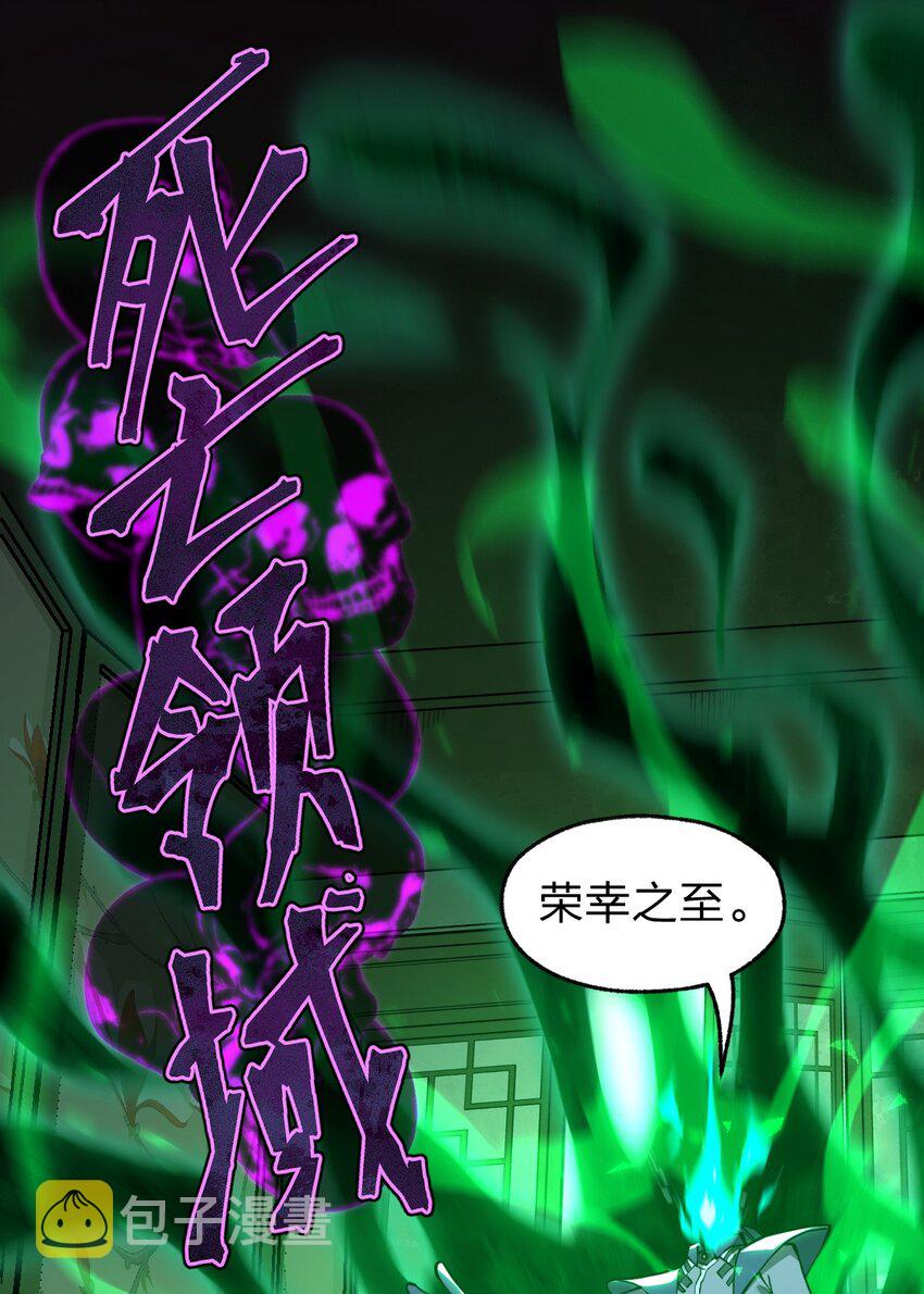 036 你们在一本正经地说什么呢?!35