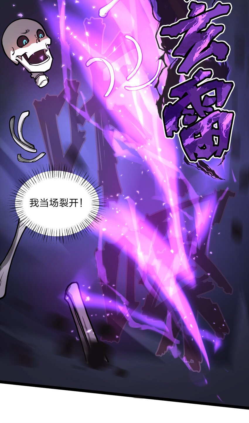 029 这事儿还没完啊?!23