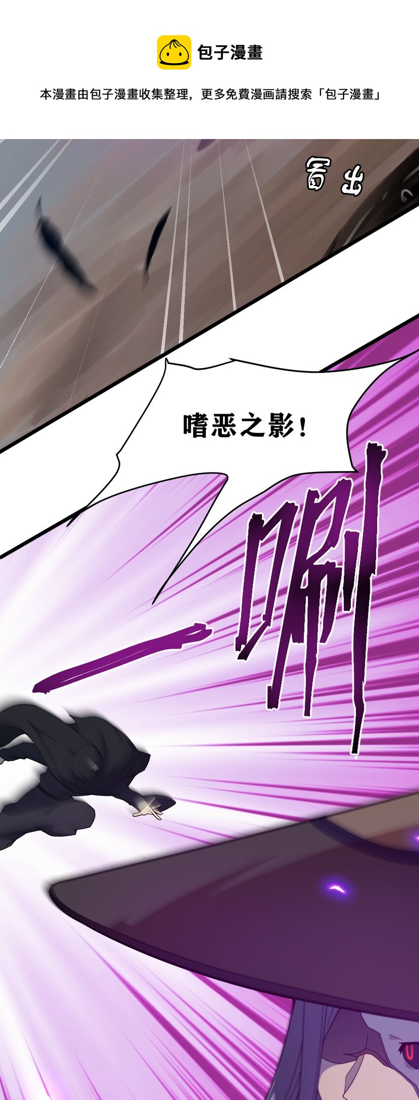 112 强人锁男！4