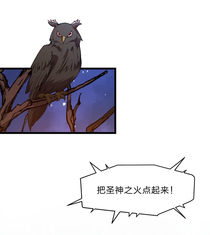 097 我一直都在的！2