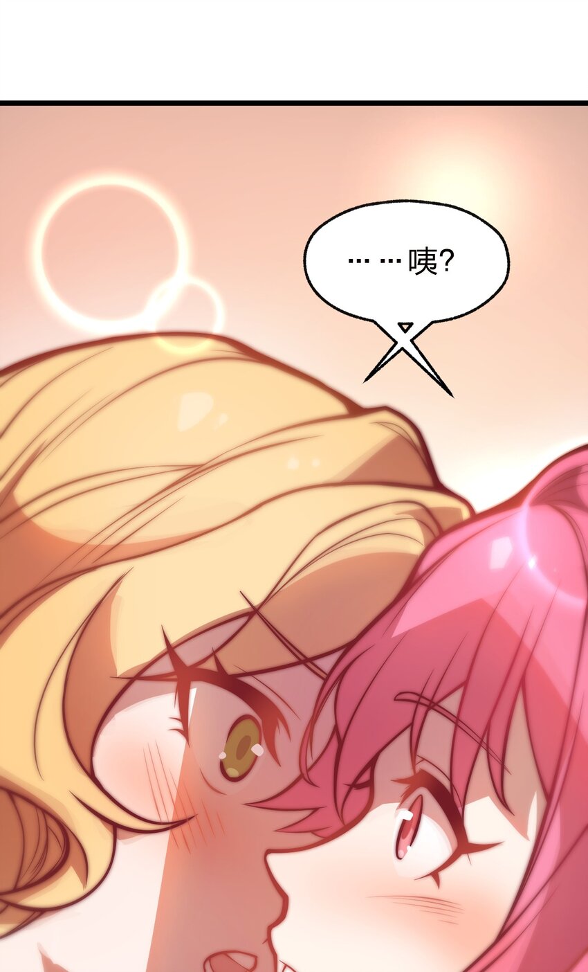 032 这就是橘子汽水的味道嘛？！36