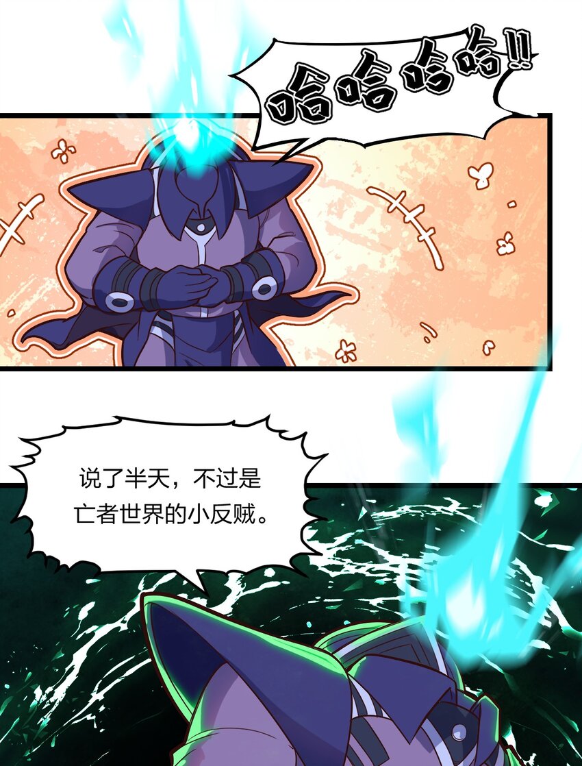 075 解除封城？27