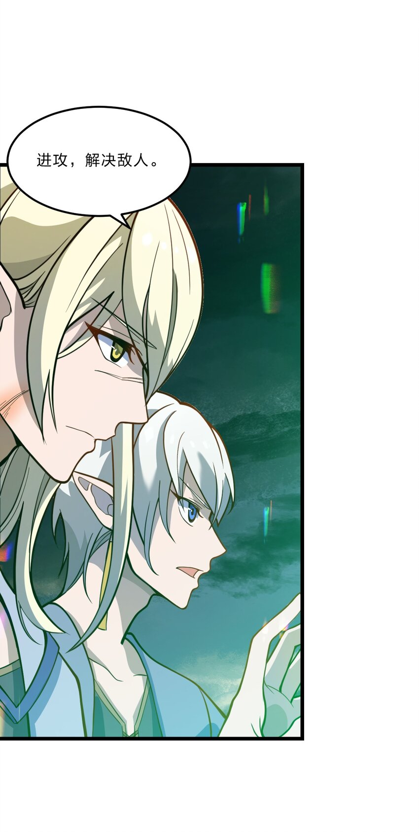 081 月神之怒5
