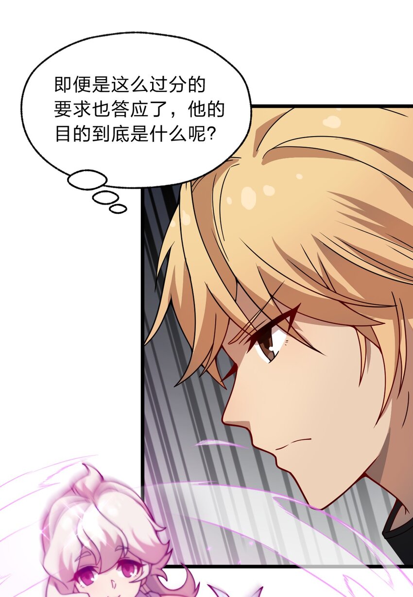 110 第一项任务23