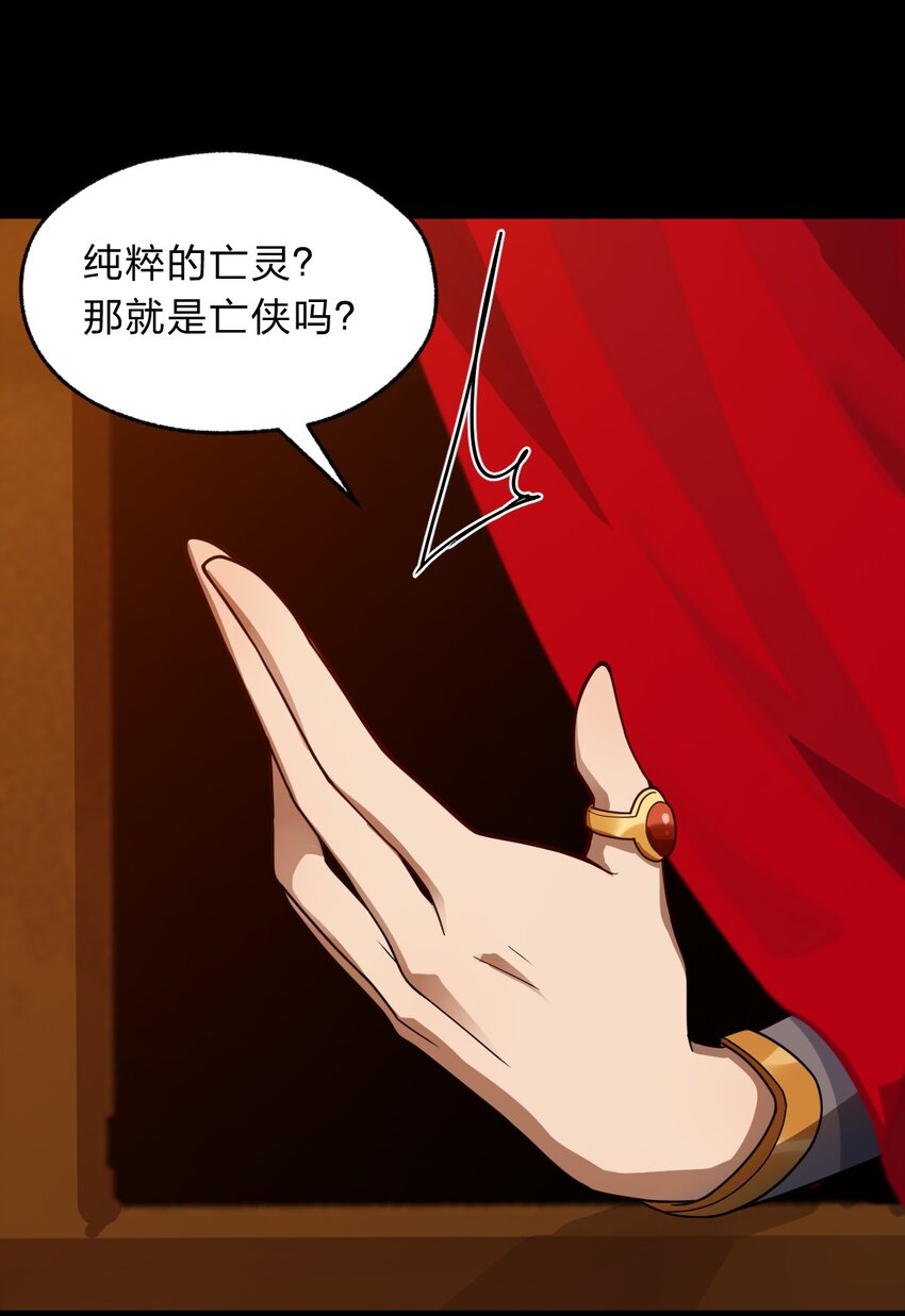 113 侠之大者17