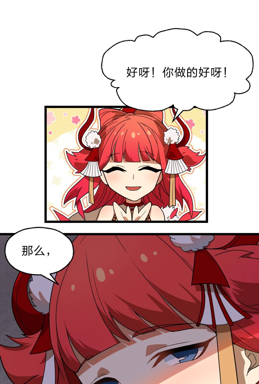 108 剑术宗师58