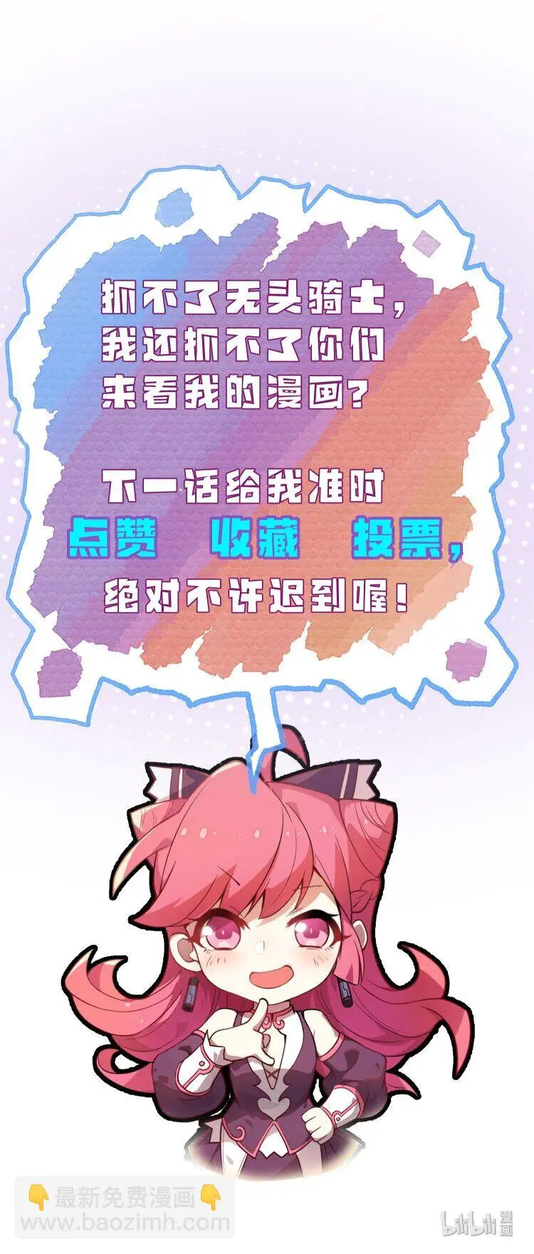 014 到最后还是被它阴了一把?!49