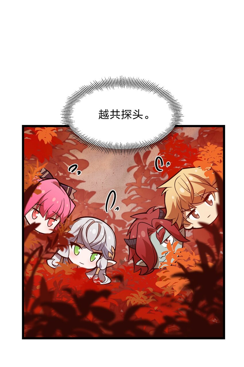 117 红颜皆白骨34
