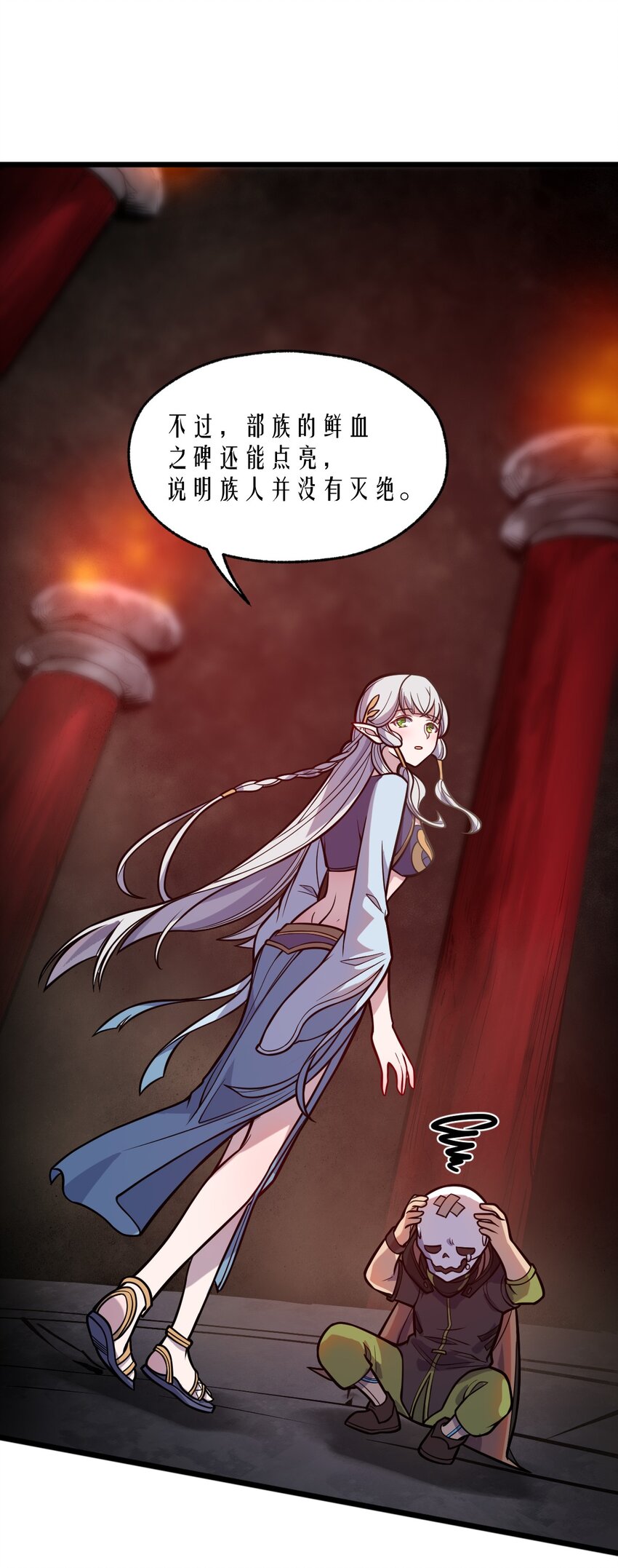 064 多了个主人？！28