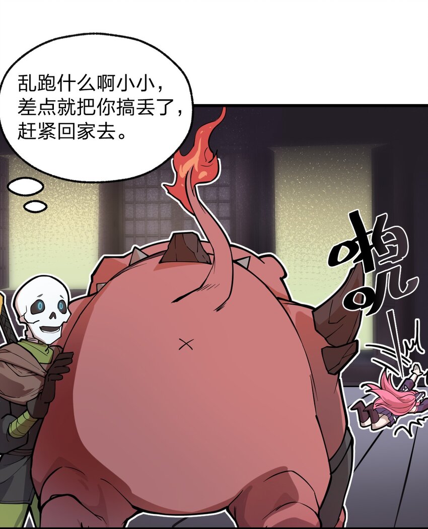 013 这就是！法术奇才吗?!4