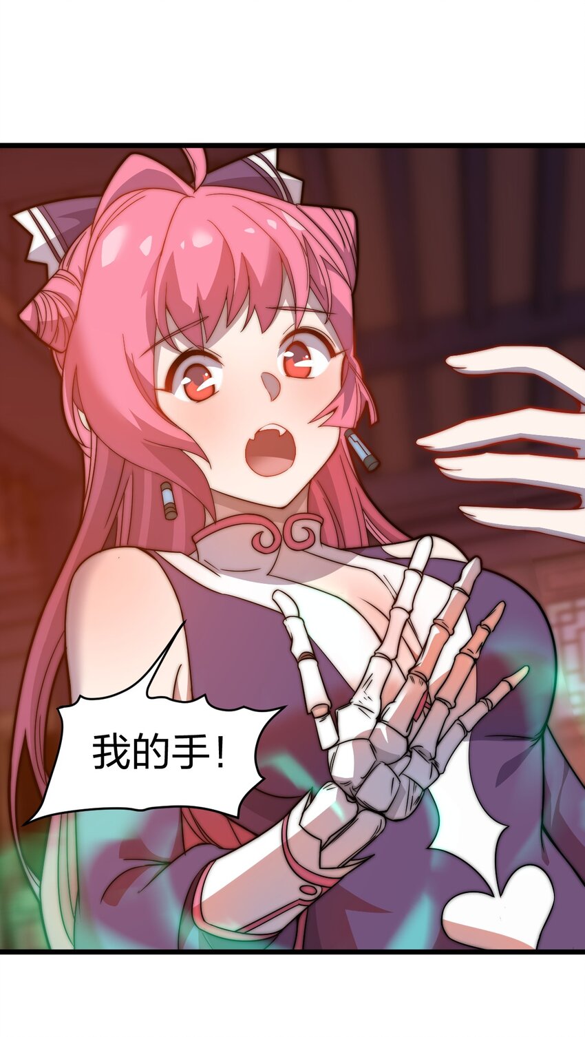 067 法术融合18