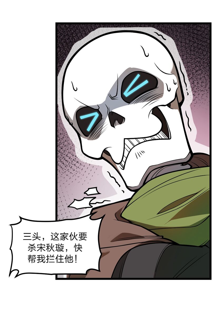 037 肥猫大爷你的法术也太强了!!12