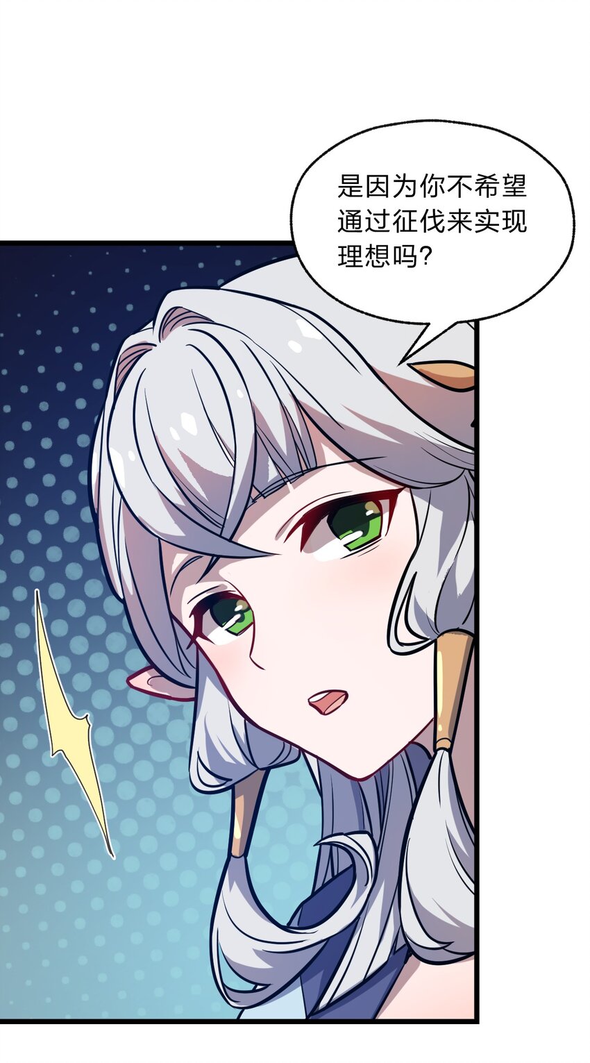 111 乘骑之王！22