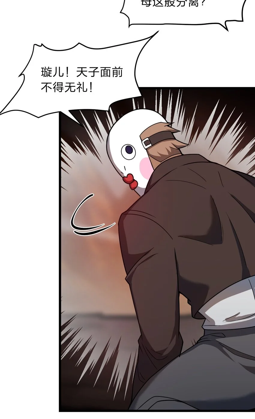 120 天子令牌5