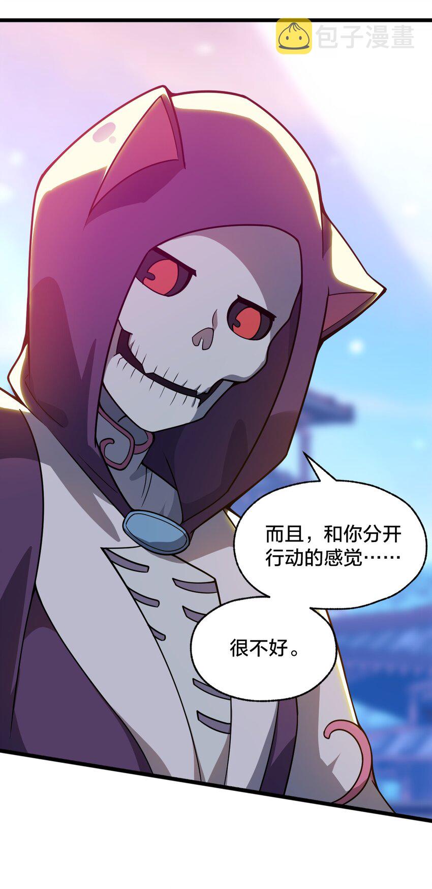 103 钓大鱼！7