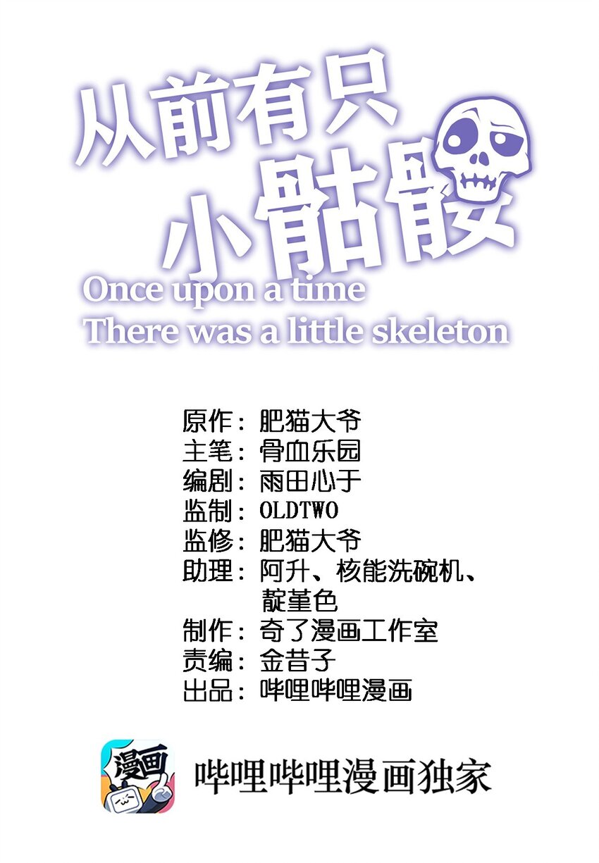 050 这就是真正的继承人嘛?!0