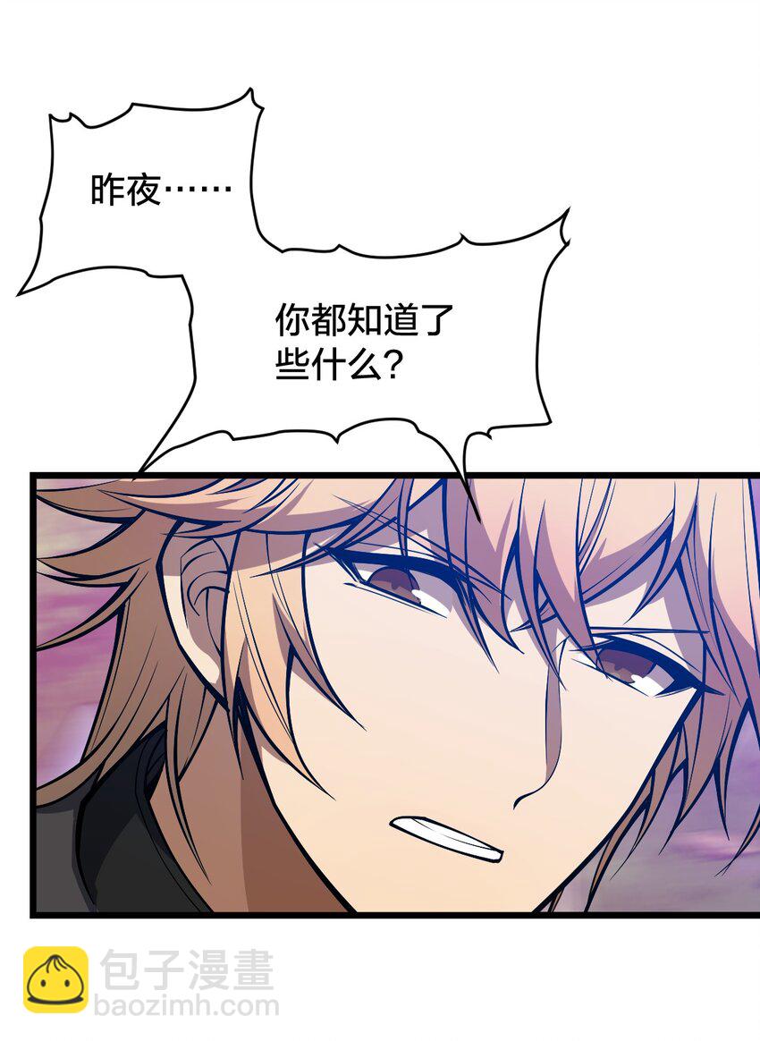 106 钓大鱼！6