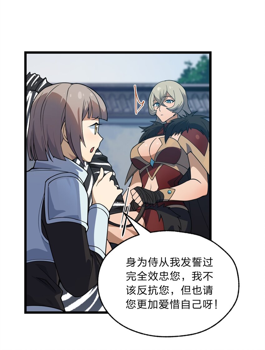102 宋秋璇51