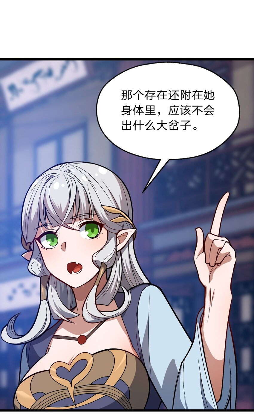 116 粉嫩嫩的牌51