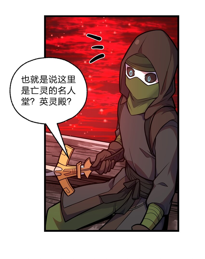 048 正义“骑士”从天而降?!38