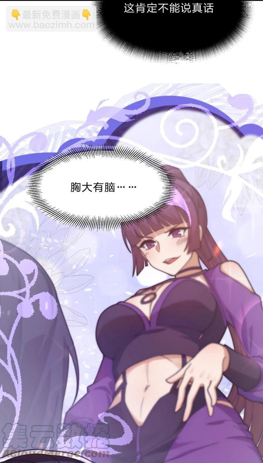 92 总是想到她？30