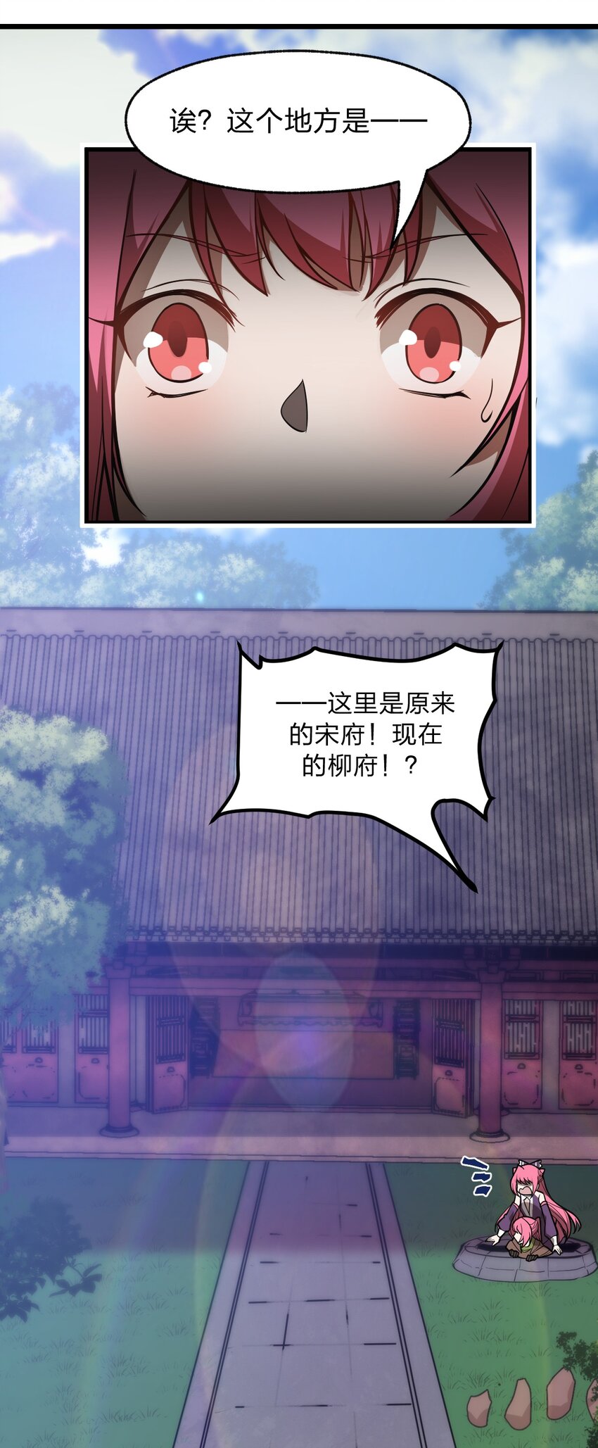 043 原来真的可以自己骑自己吗?!56