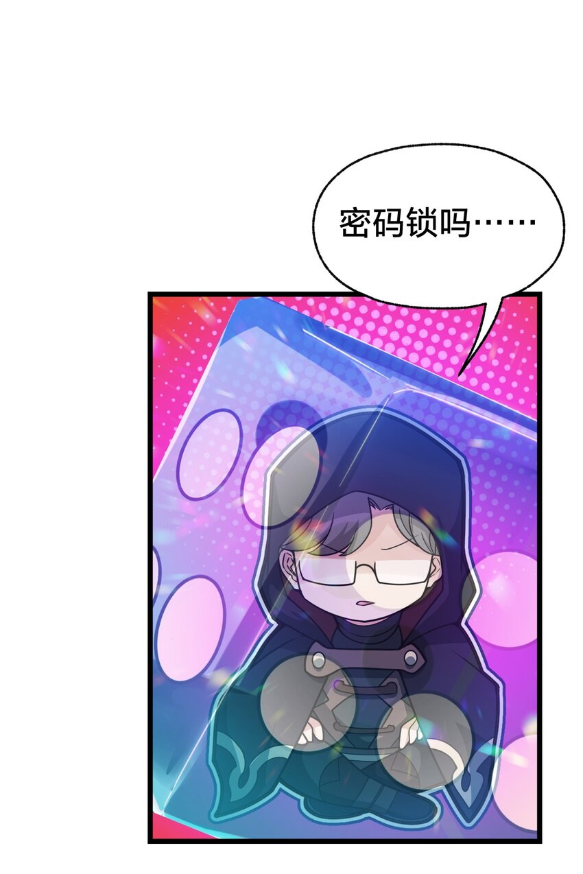 105 复仇！11