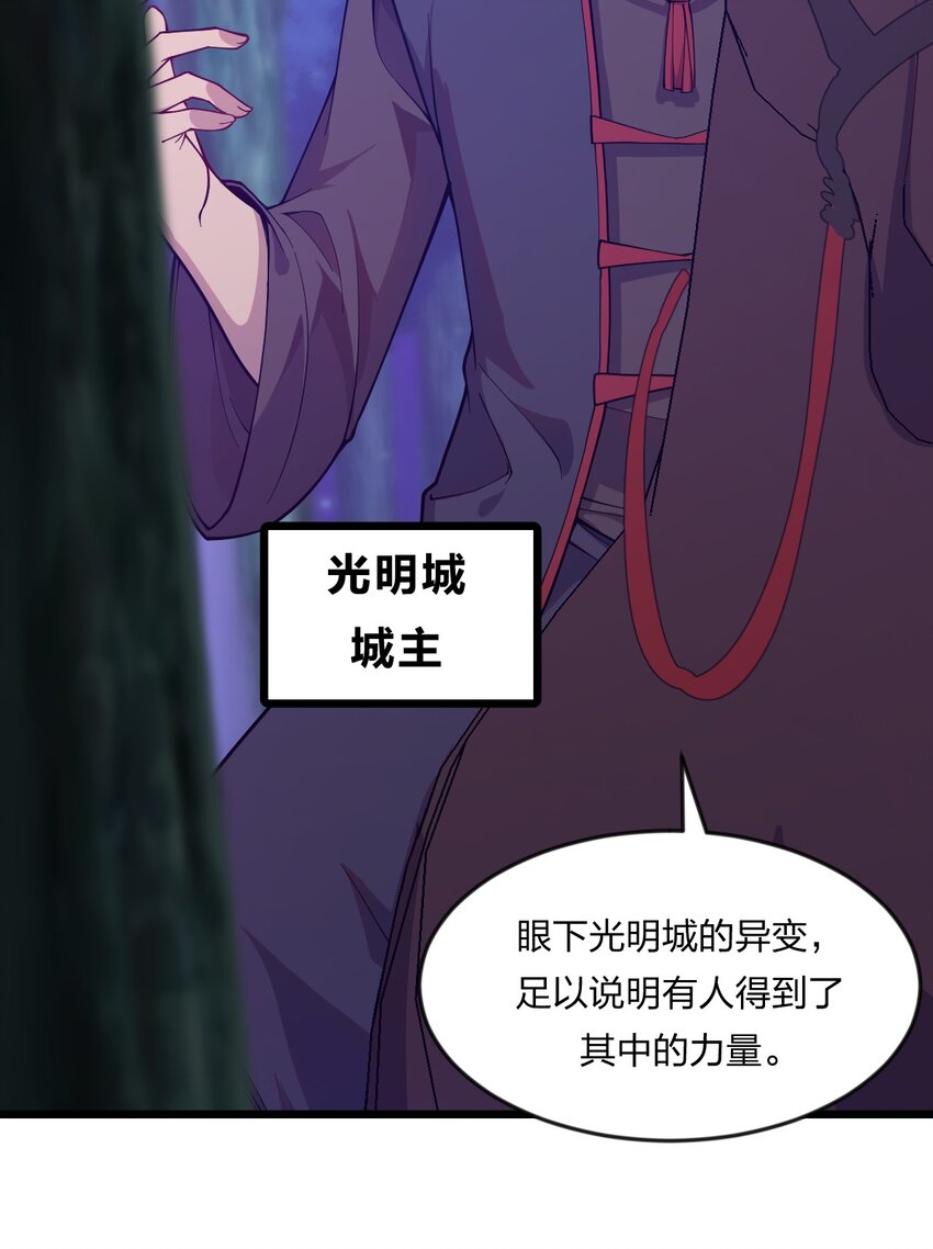 070 迎接贵客33