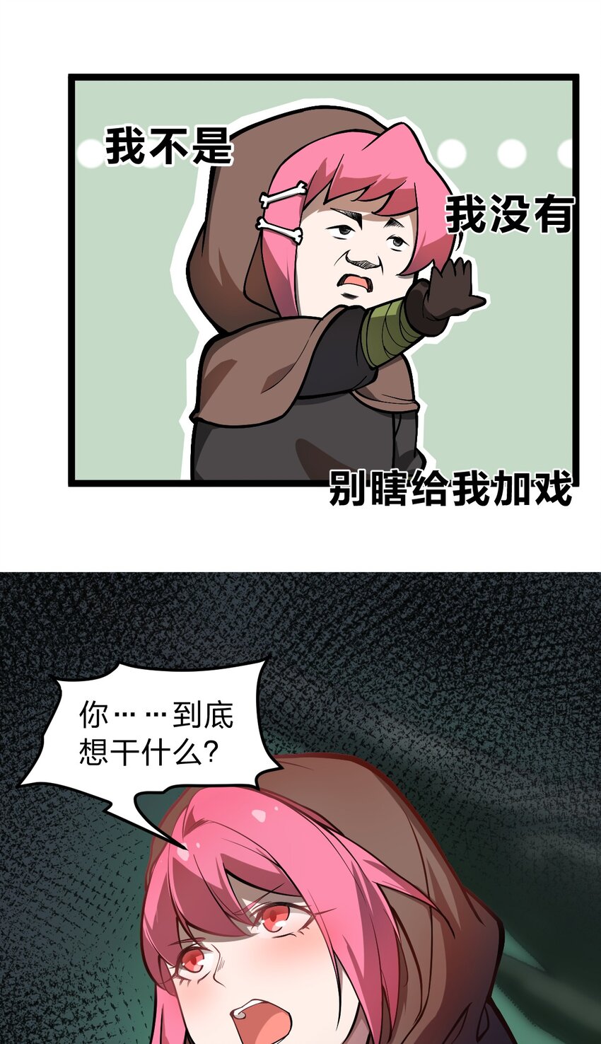 019 你这什么奇怪的兴趣爱好啊?!20