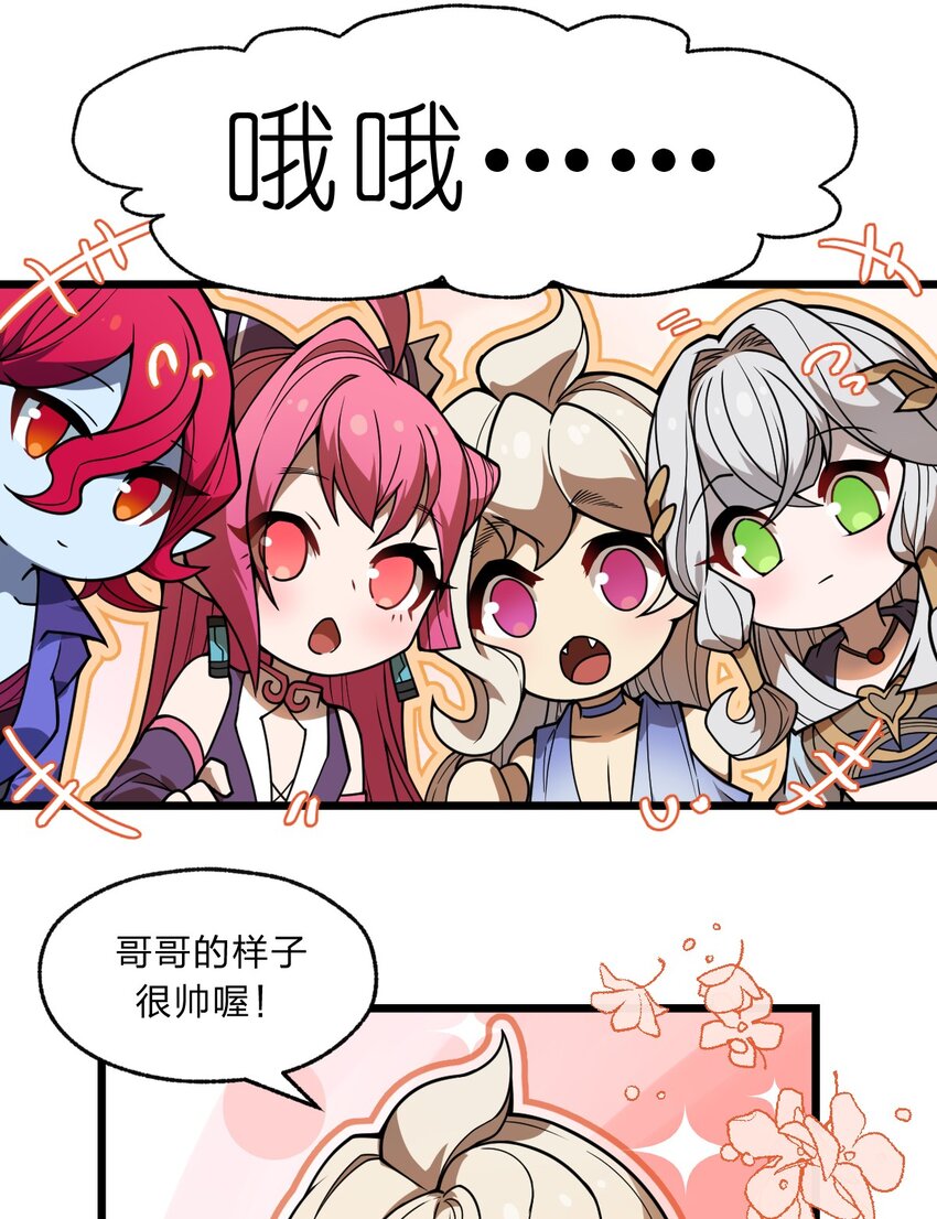 101 共同的敌人！1