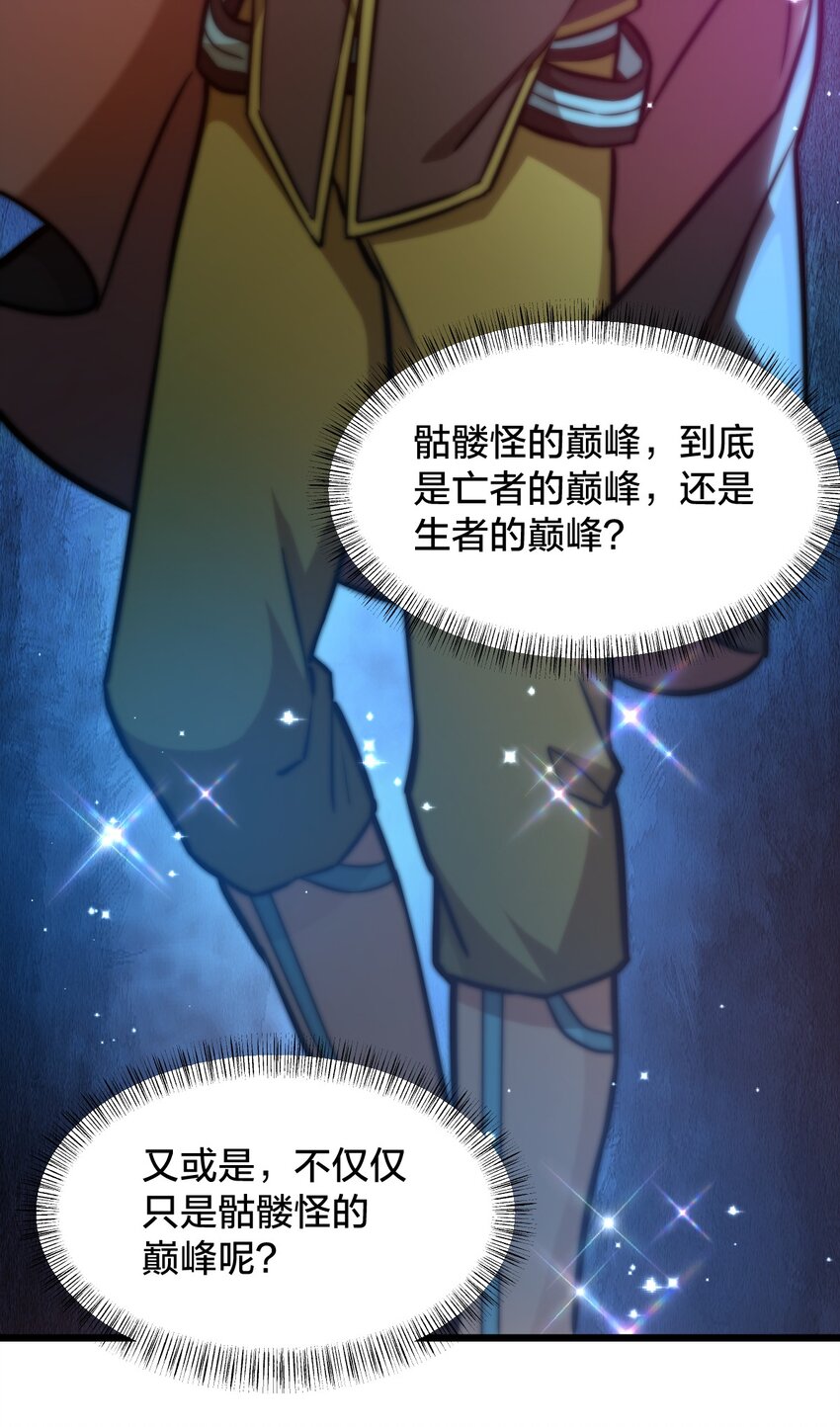 107 真香定律！42