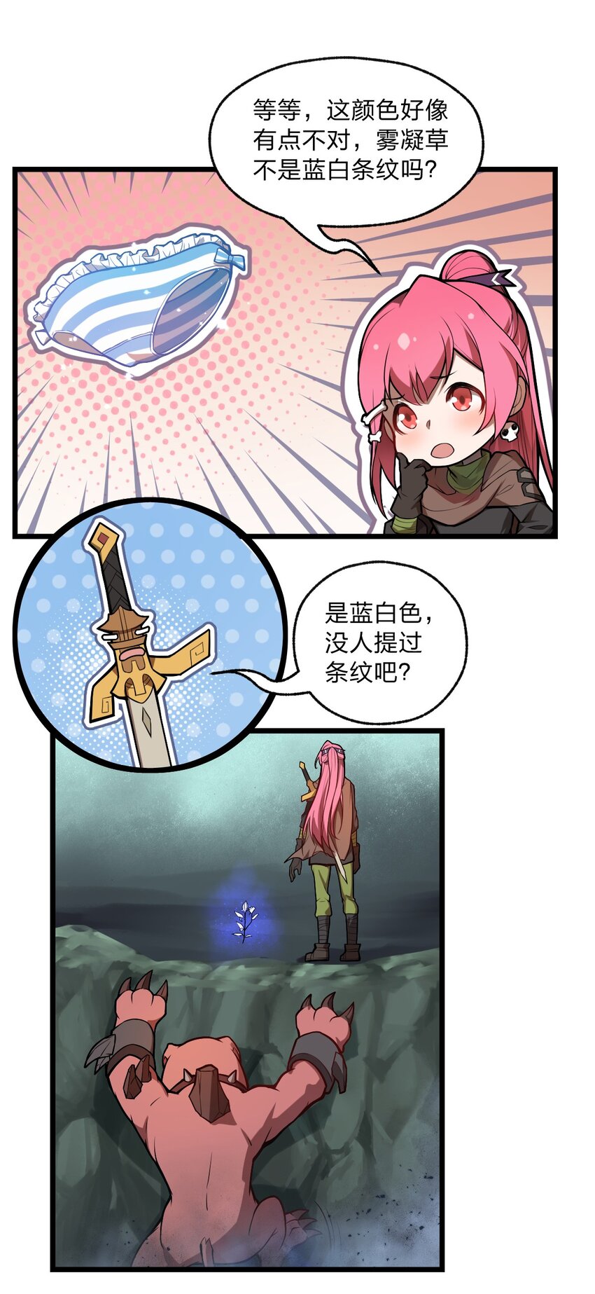 025 你的小腰扭得还挺厉害?!5