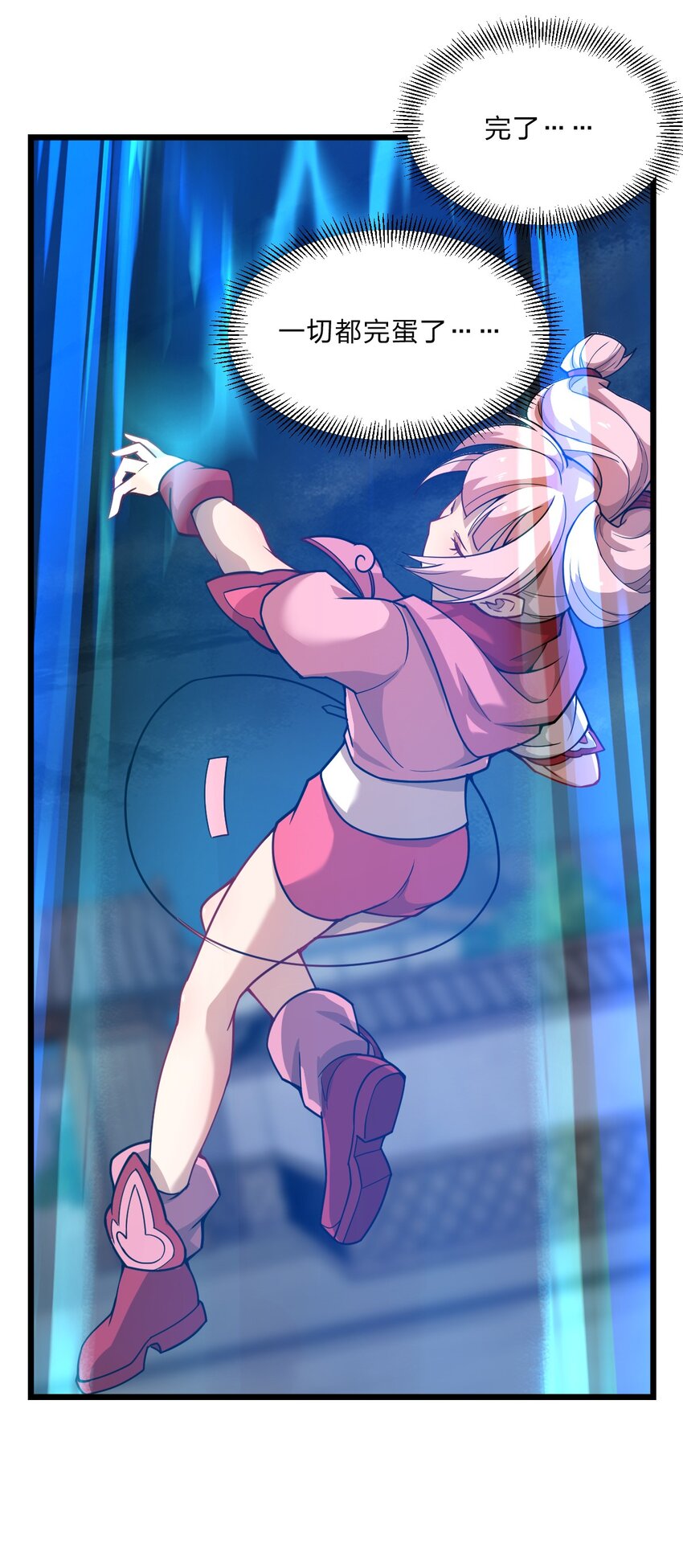 085 羞耻！37