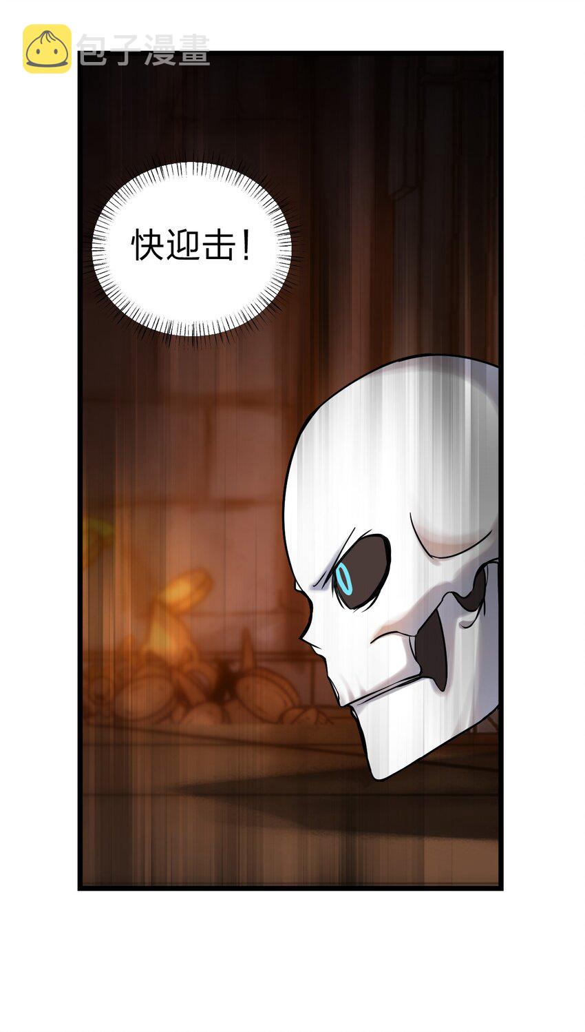 061 给我安息27