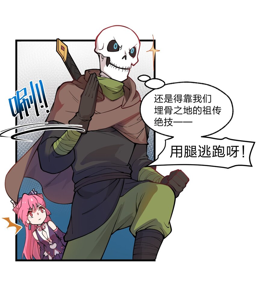 013 这就是！法术奇才吗?!12
