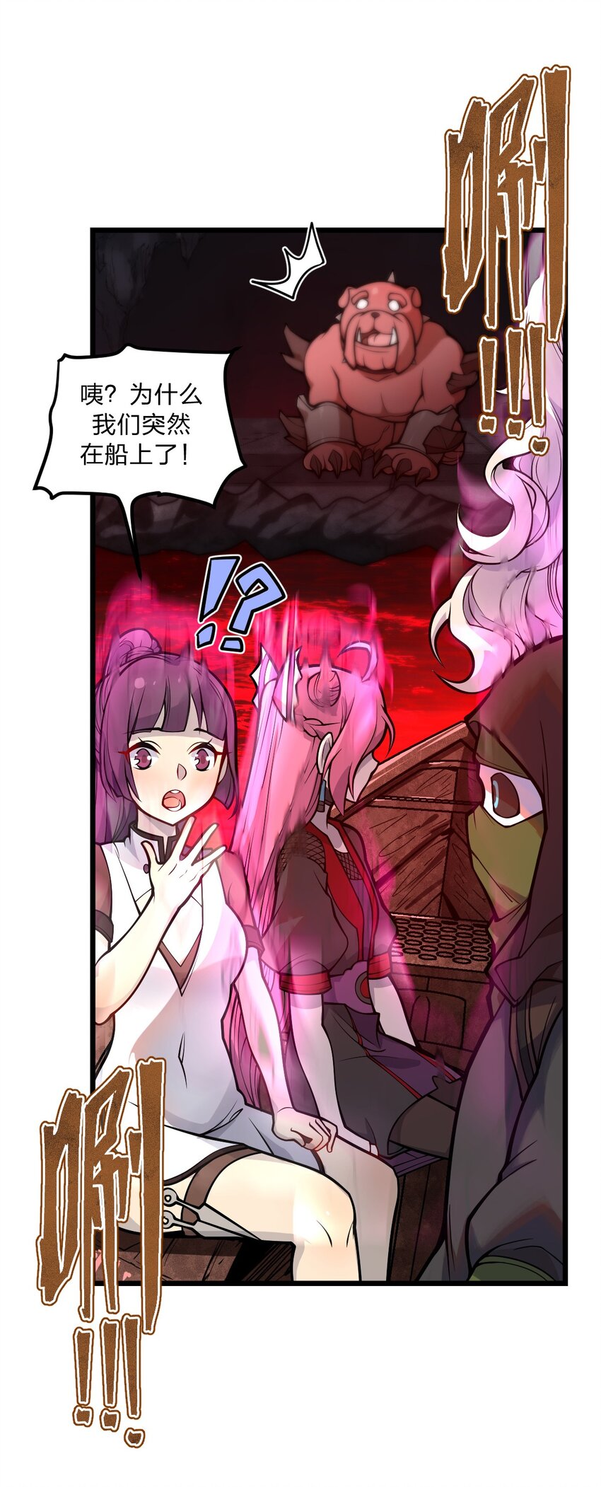 048 正义“骑士”从天而降?!31