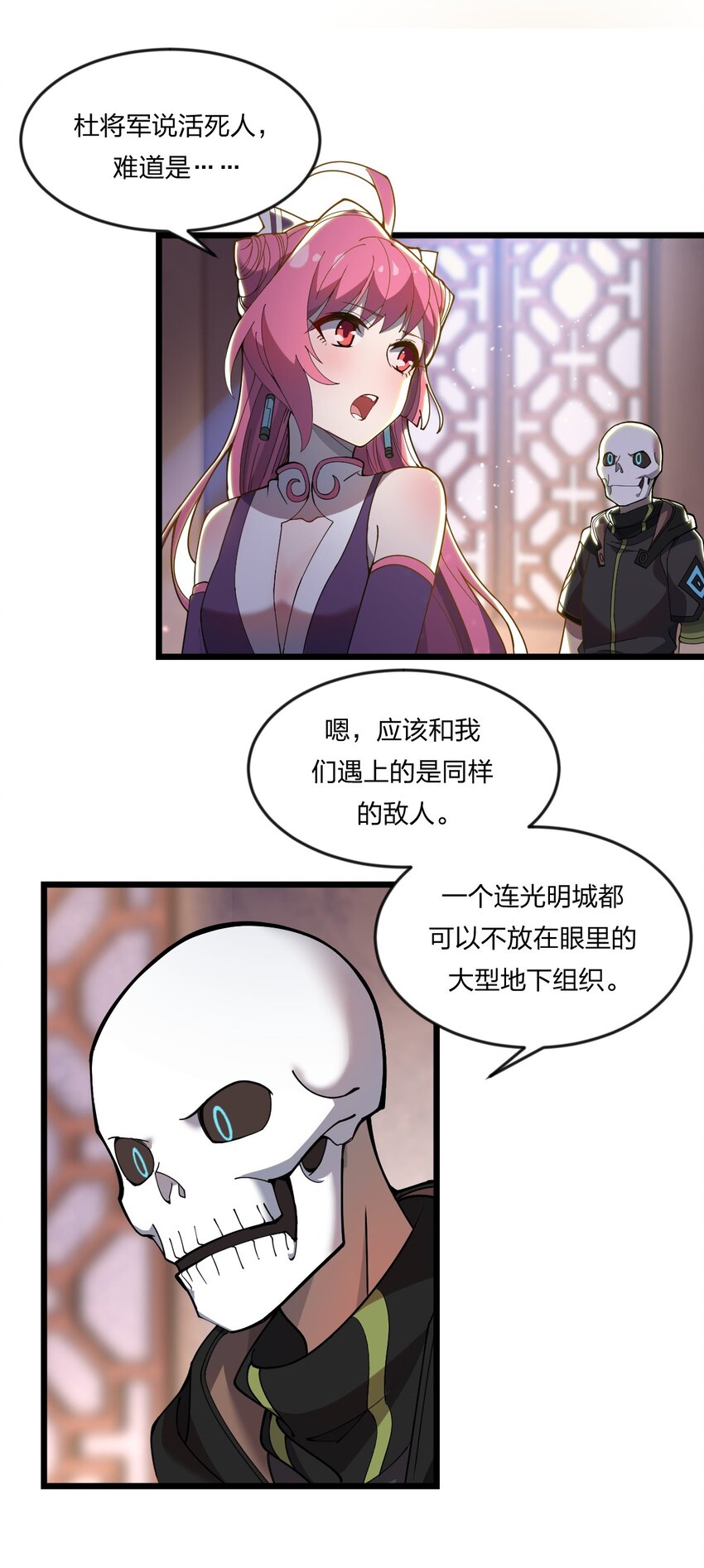 071 毒物17