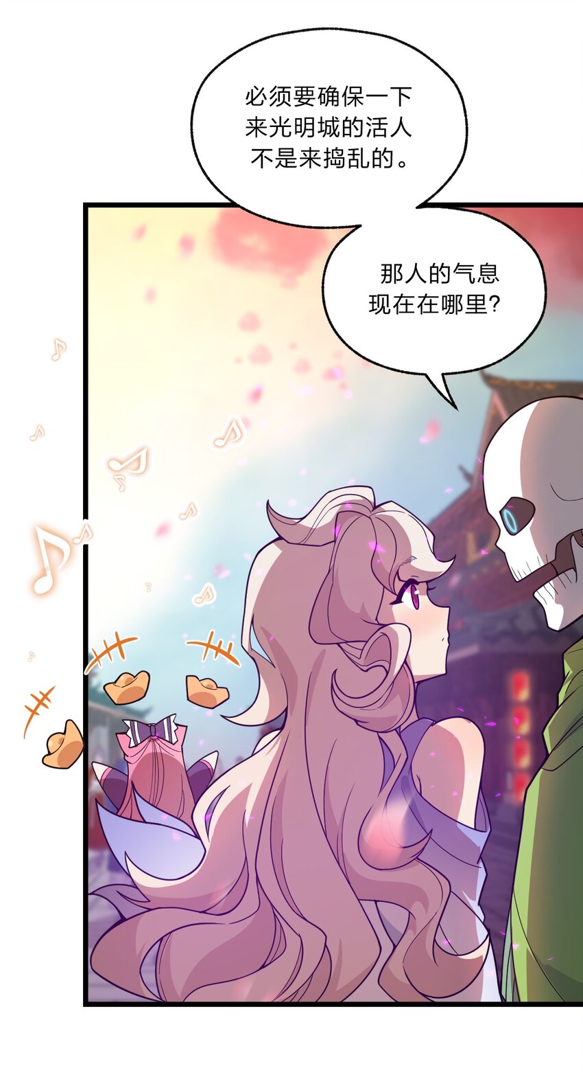 090 最赚钱的产业39