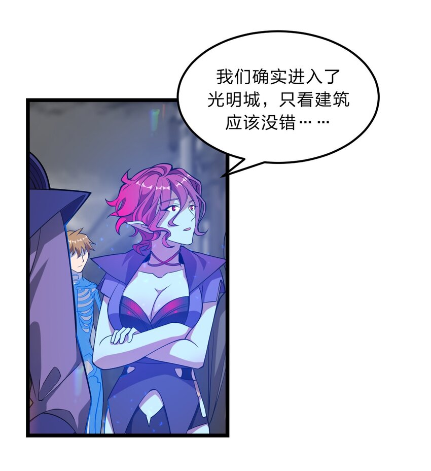 084 全点了防御！1
