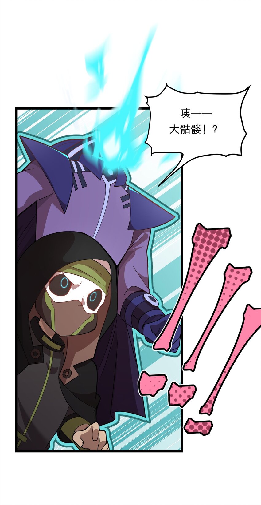 081 月神之怒26