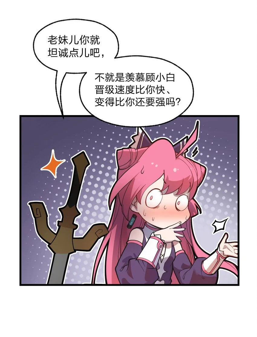 014 到最后还是被它阴了一把?!32
