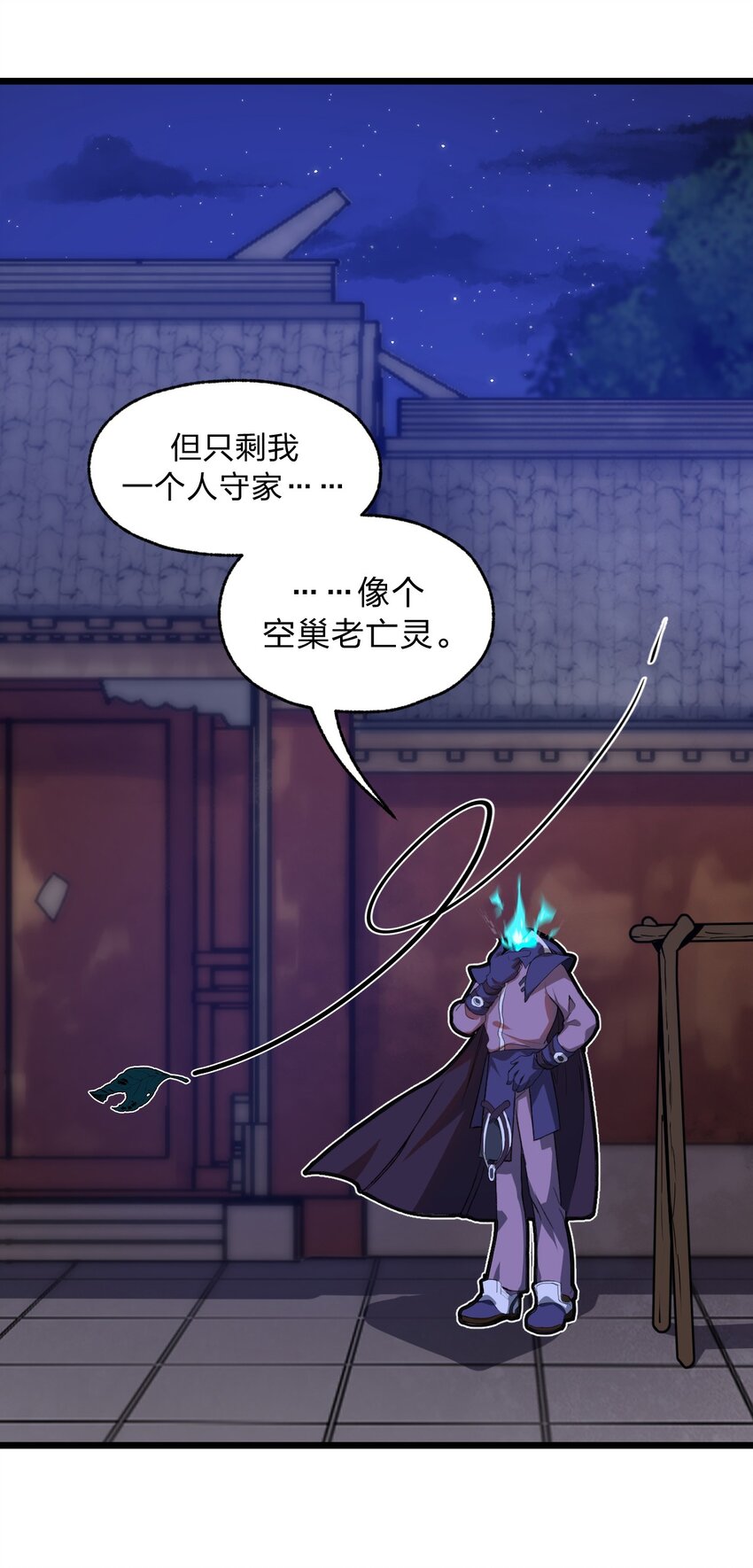 045 这小妮子每天都在想什么?!52