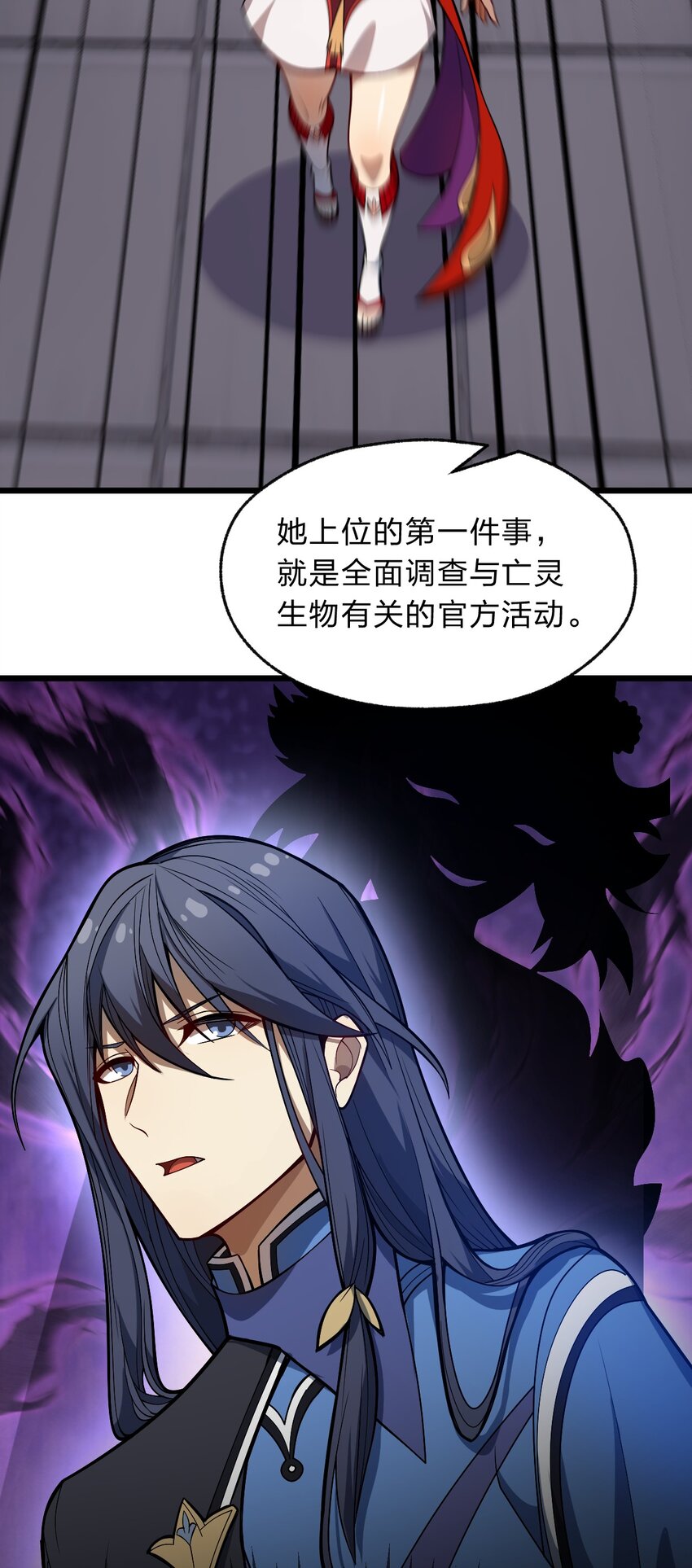 111 乘骑之王！33