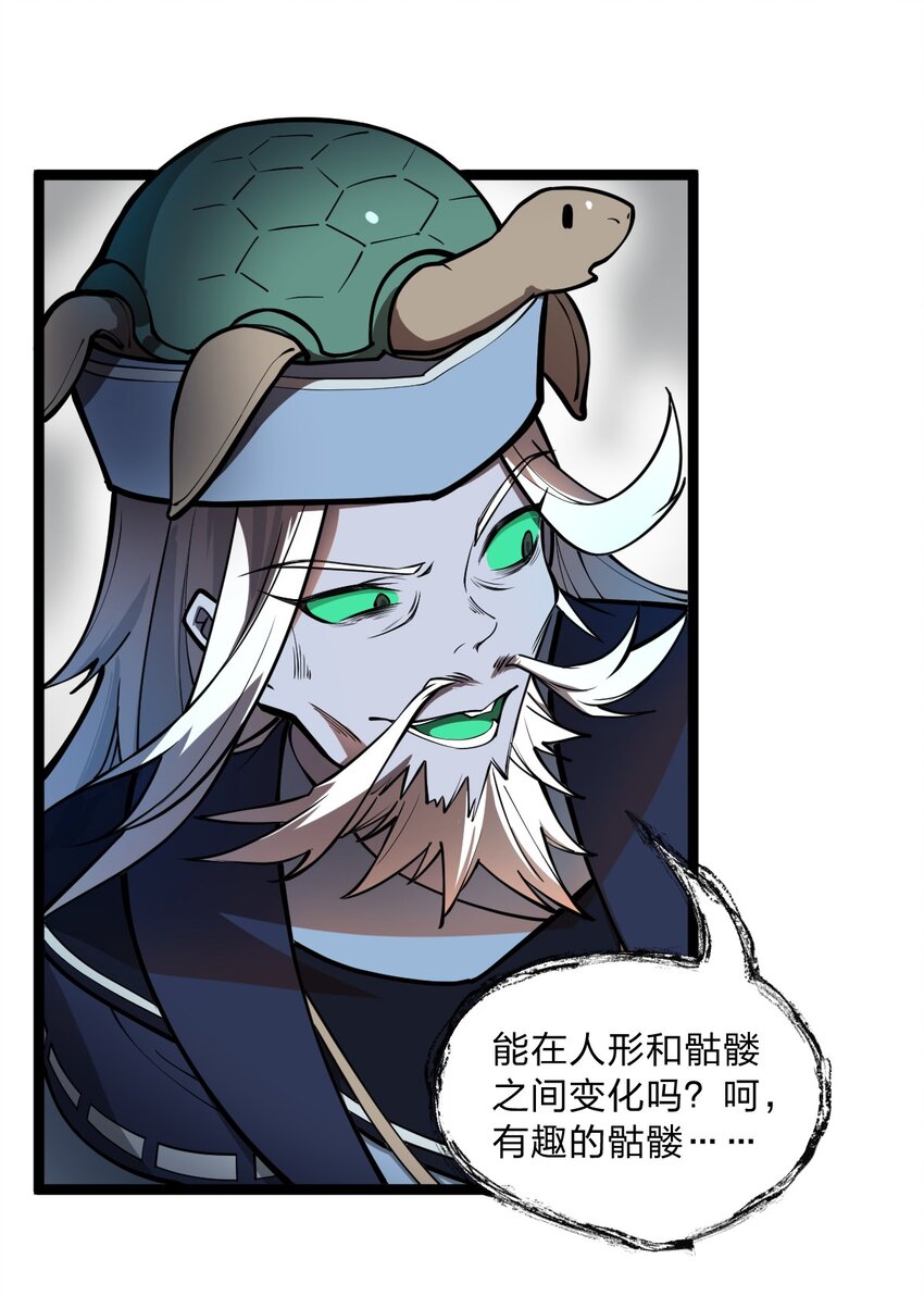 020 这个新技能是不是有点废?!6