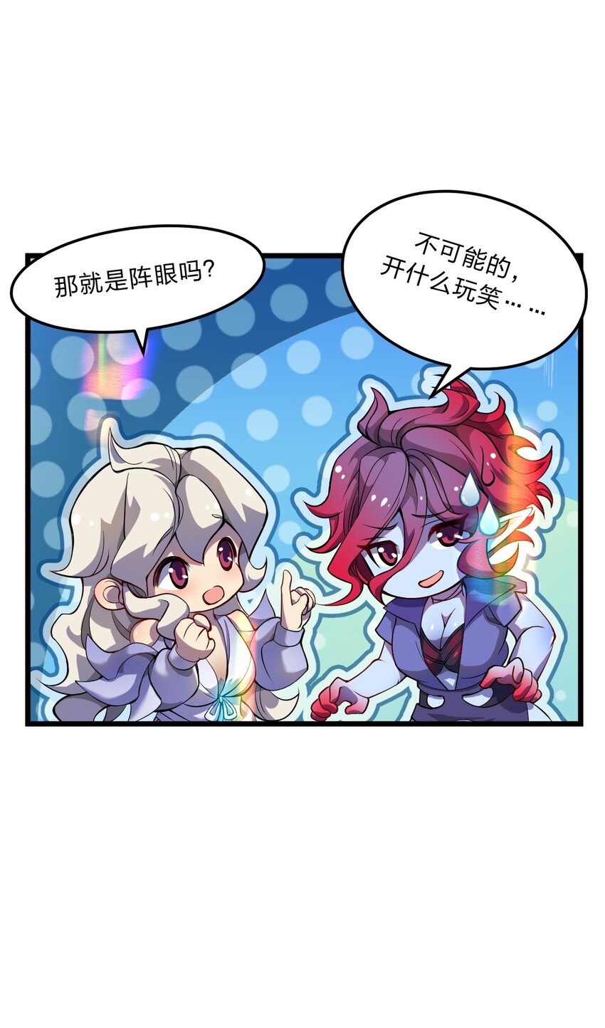 084 全点了防御！18