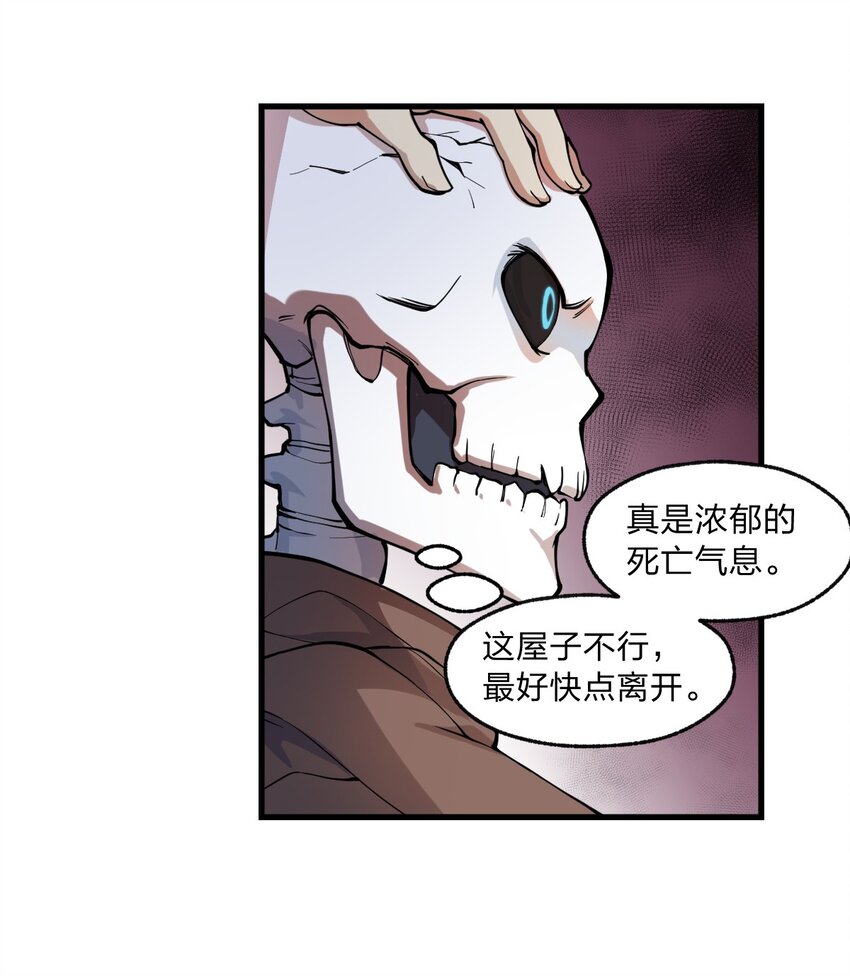 013 这就是！法术奇才吗?!6