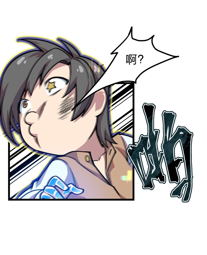 082 死人救活人杀39