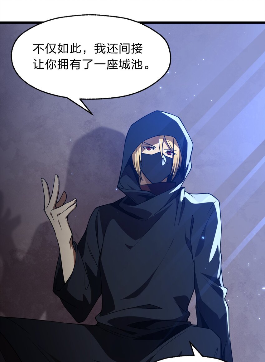 109 要不是试试雇佣我呢？6