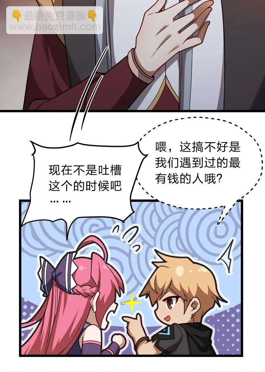 120 天子令牌3