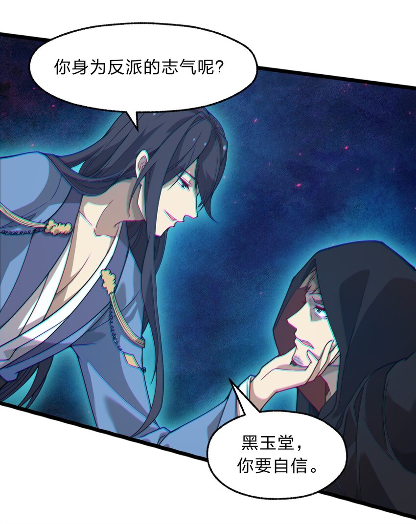 094 无毒不丈夫10